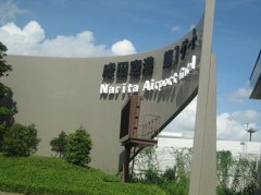2012年日本东京秋季国际礼品展