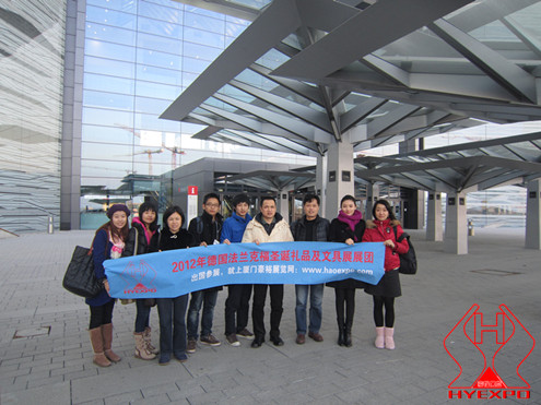 2012年德国法兰克福圣诞礼品及文具展