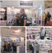 2014年巴西计生用品展