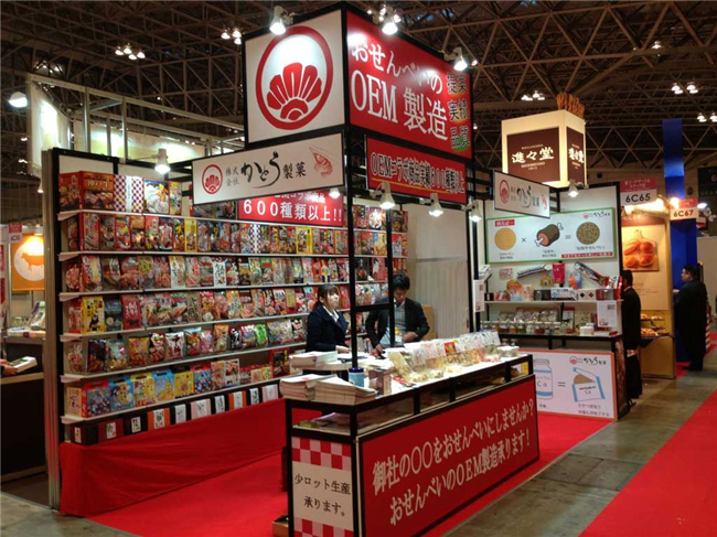 日本千叶国际食品饮料展览会