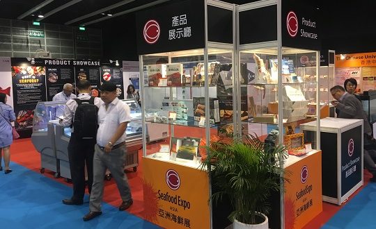 亚洲香港水产海鲜展览会