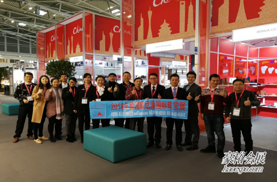 2018年慕尼黑珠宝钟表展展后回顾