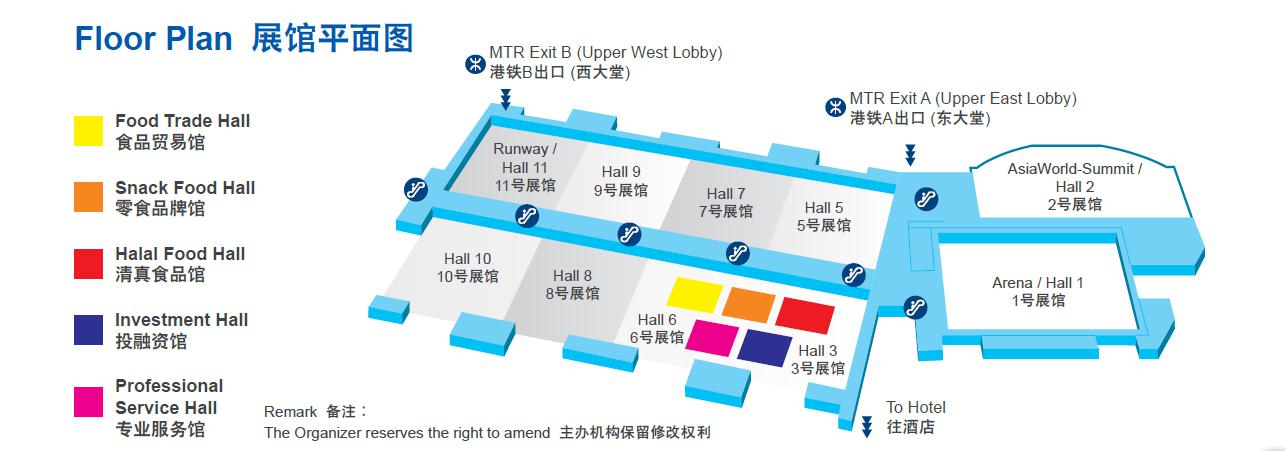 香港一带一路国际食品展