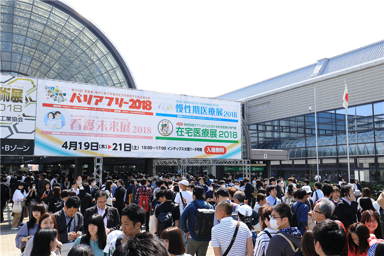 日本残疾人及老年人无障碍设备及康复用品展