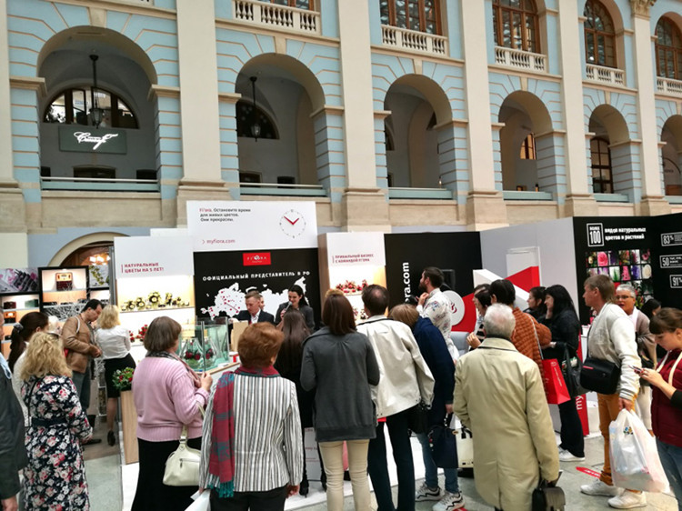 俄罗斯莫斯科国际礼品及消费品展