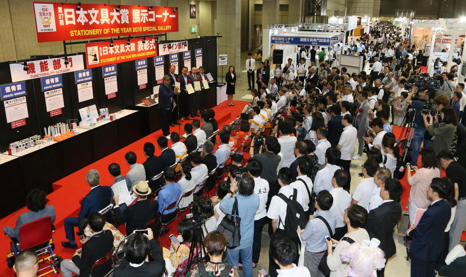 日本东京国际文具、办公用品展览会