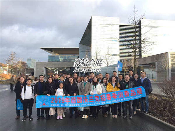 美因河畔法兰克福的诗和远方及国际知名展会
