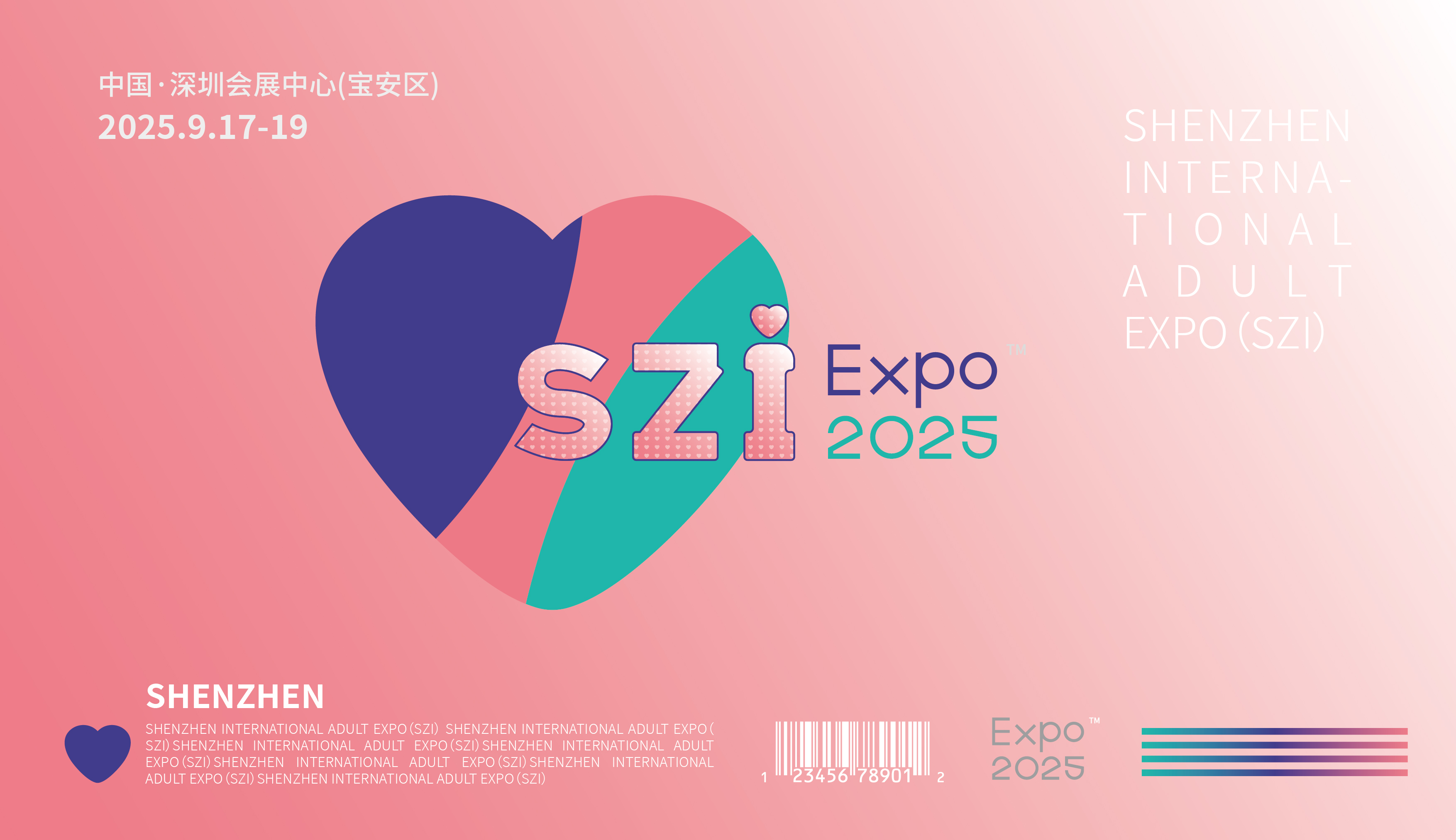 亚太区专业B2B贸易展 深圳国际成人健康保健用品展览会（SZI）