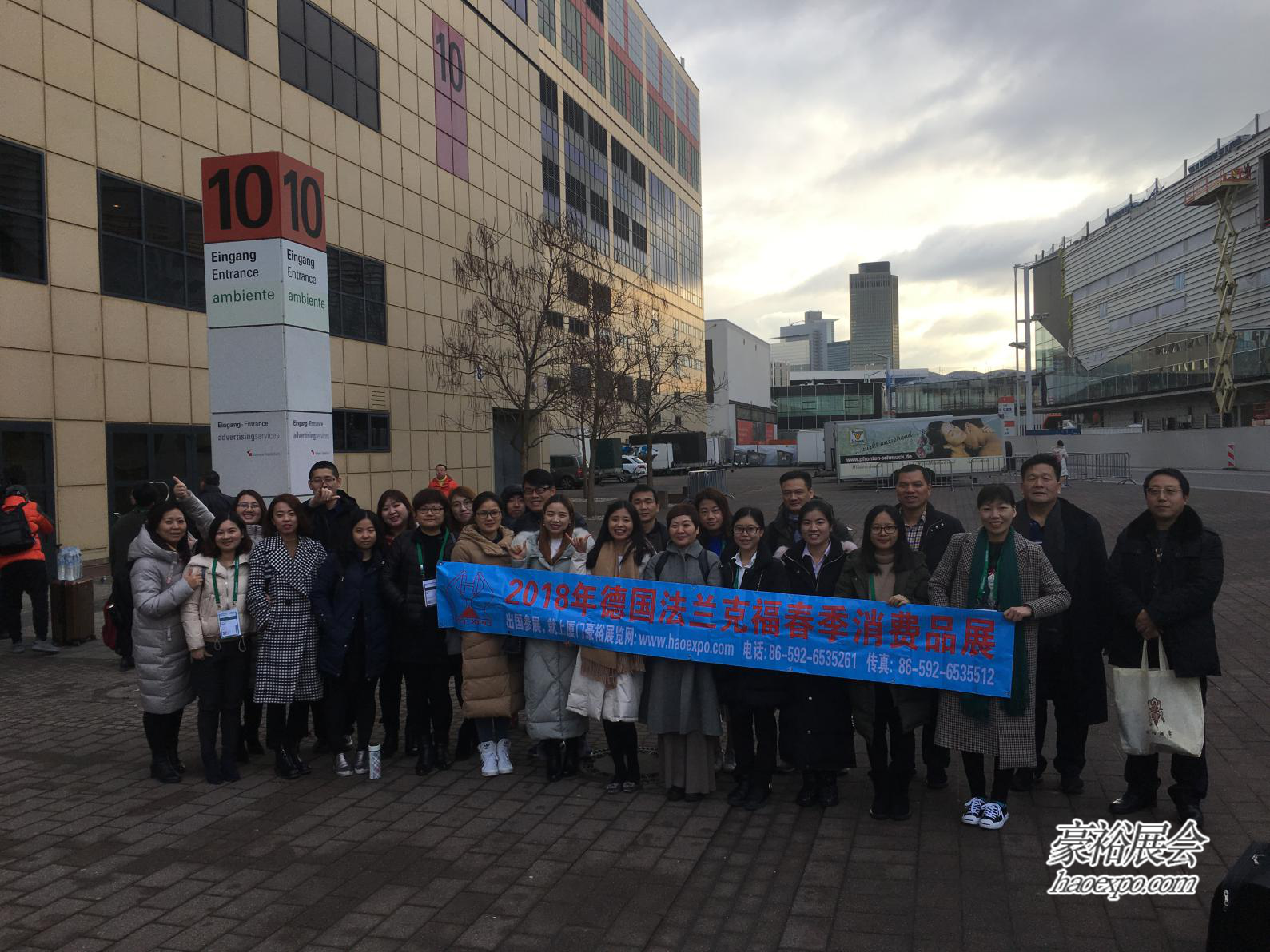 展后回顾--2018年德国法兰克福消费品及礼品展