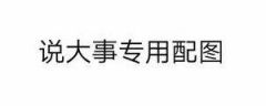 2018，你错过了哪些钟表大事件！