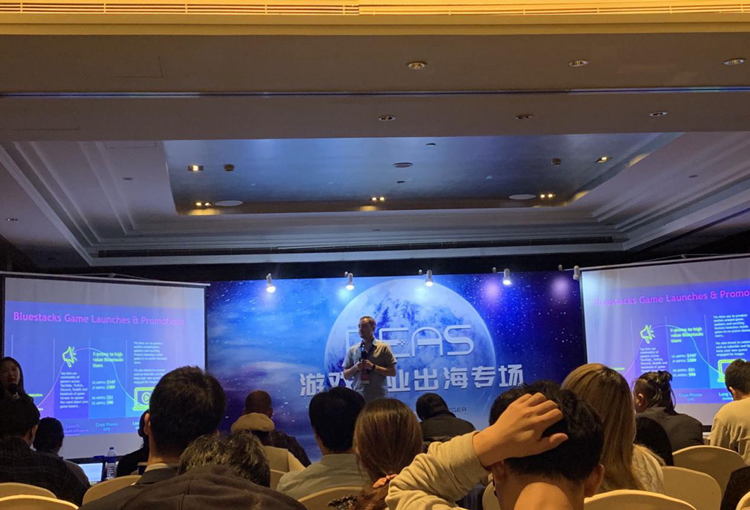 游戏出海专场