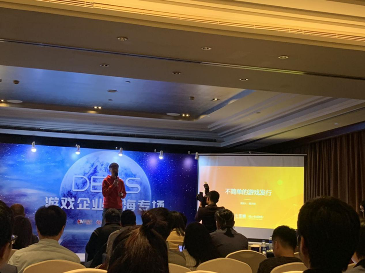 动漫企业分享出海经验