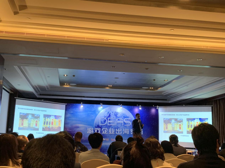DEAS游戏出海